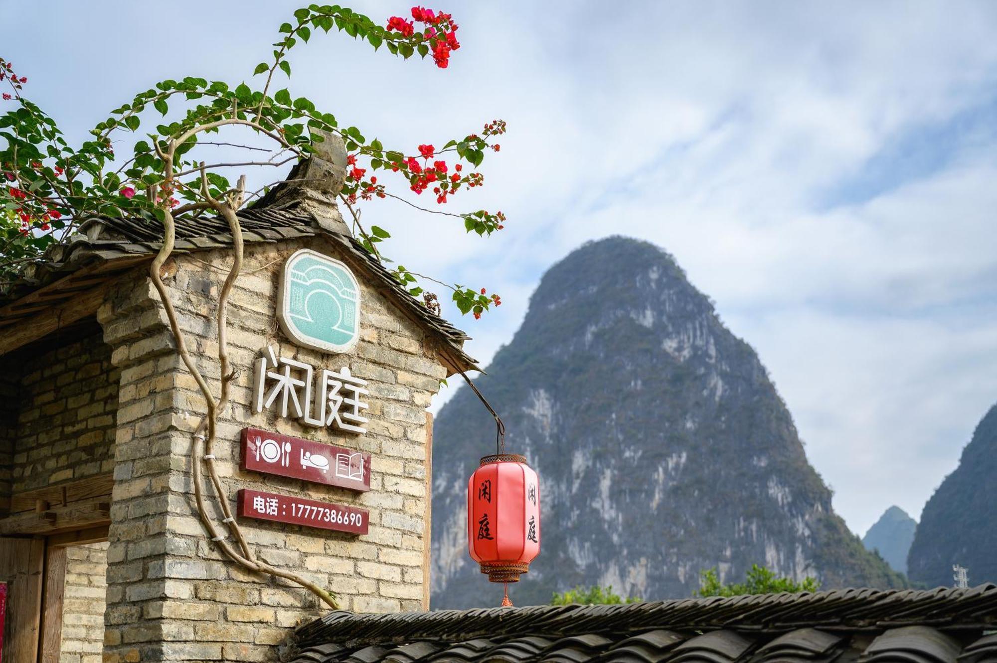 Leisure Courtyard Hotel Yangshuo-Free Shuttle Bus To Yangshuo Station Stay 2 Nights One Way Exterior photo